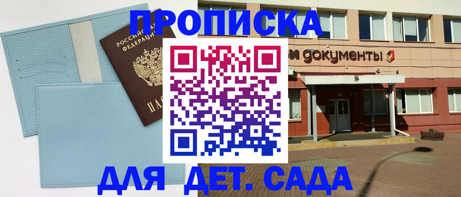 найти адрес прописки в Адыгее